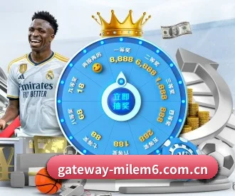 gateway-milem6.com.cn APP 深度功能