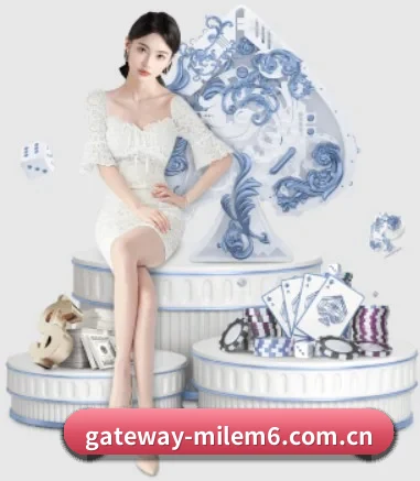 gateway-milem6.com.cn APP